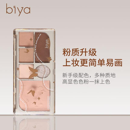 BIYA Butterflies 6 Colors Eyeshadow Palette BY7733