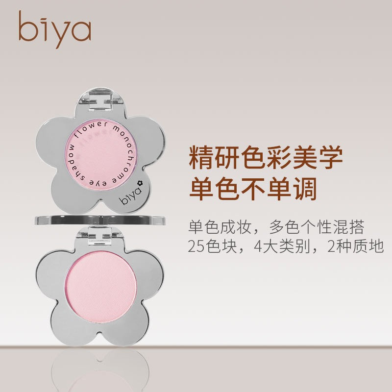 BIYA Flower Eyeshadow BY7740
