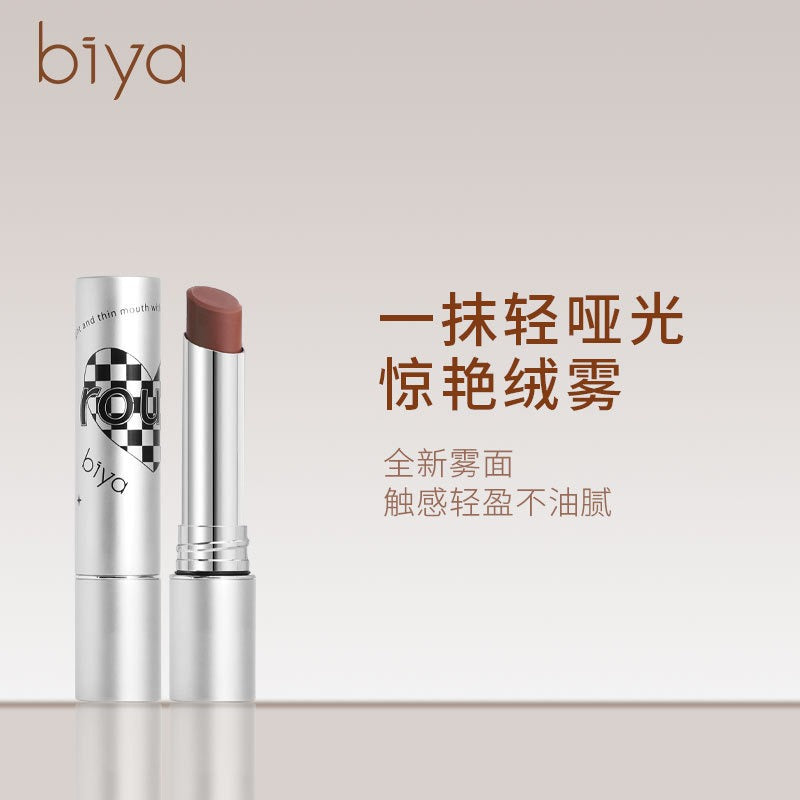 BIYA Foggy Lipstick BY7752
