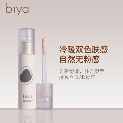 BIYA Light N Shadow Liquid Contour BY7754