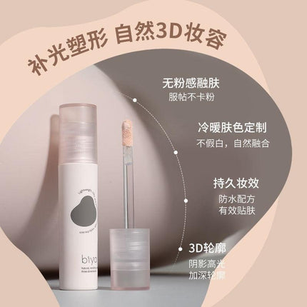 BIYA Light N Shadow Liquid Contour BY7754