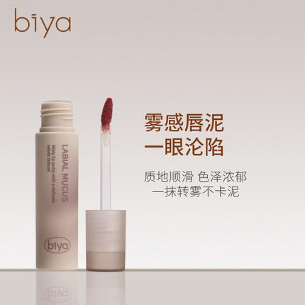 BIYA Velvet Texture Lip Mud BY7760