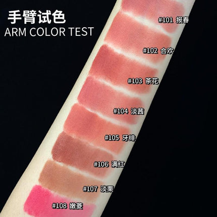 BIYA Velvet Texture Lip Mud BY7760