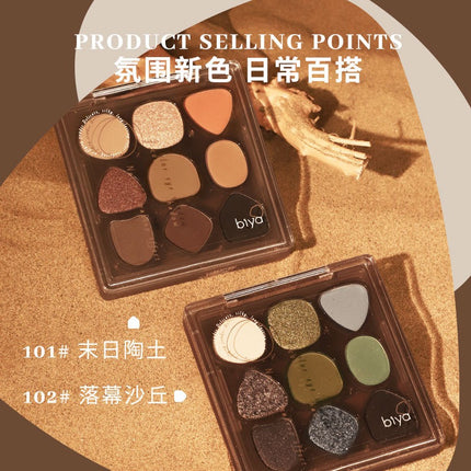 BIYA Waste Soil 9 Color Eyeshadow Palette BY7744