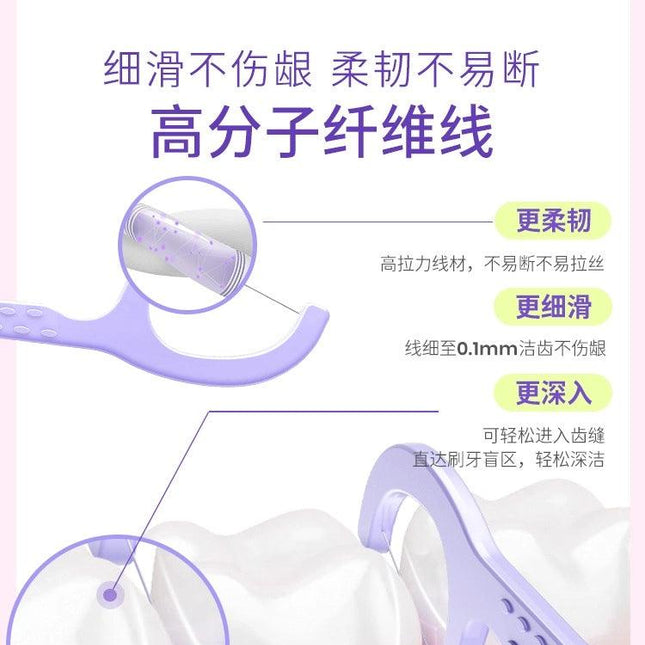 BOP - Dental Floss 50 Picks