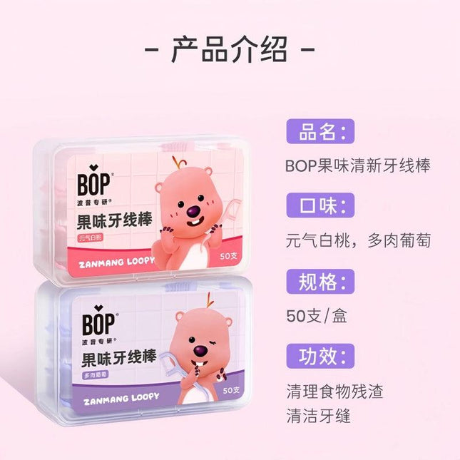 BOP - Dental Floss 50 Picks