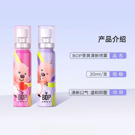 BOP Loopy Mouth Spray Clean 20ml BOP01