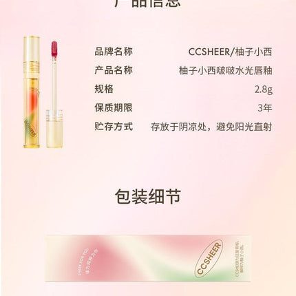 CCSheer Sheer for You Lip Gloss CCS013 - Chic Decent