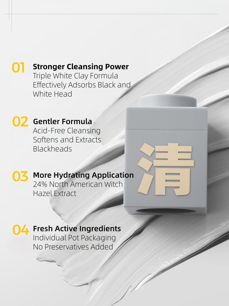 C+ Beauty C咖 Cleansing Skin White Clay Facial Mask 7g*5