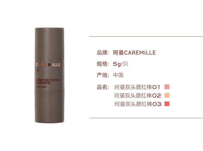 Caremille Chic Cream Blush Stick CM004 - Chic Decent