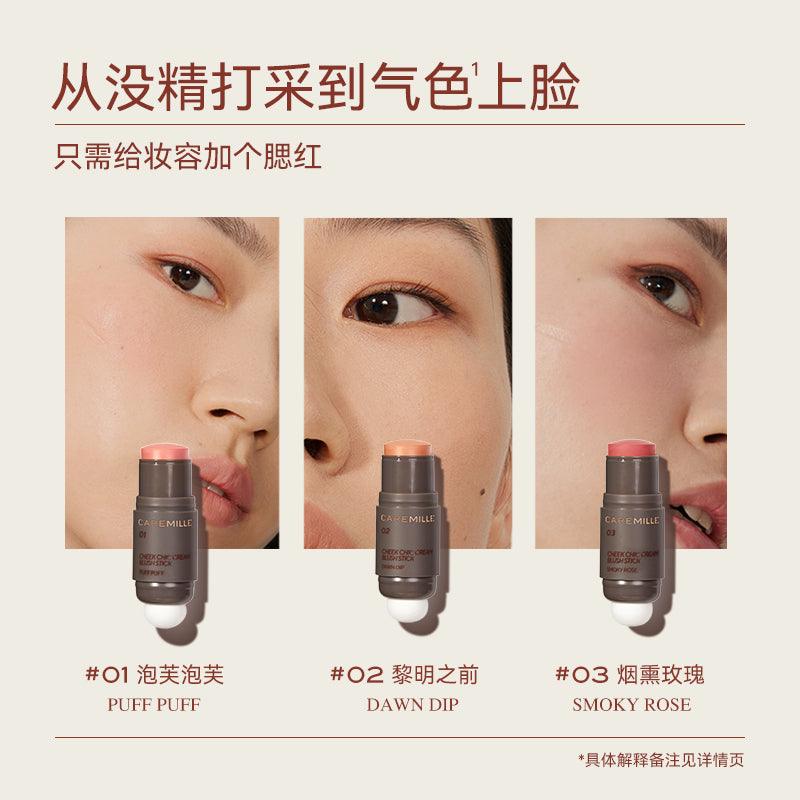 Caremille Chic Cream Blush Stick CM004 - Chic Decent