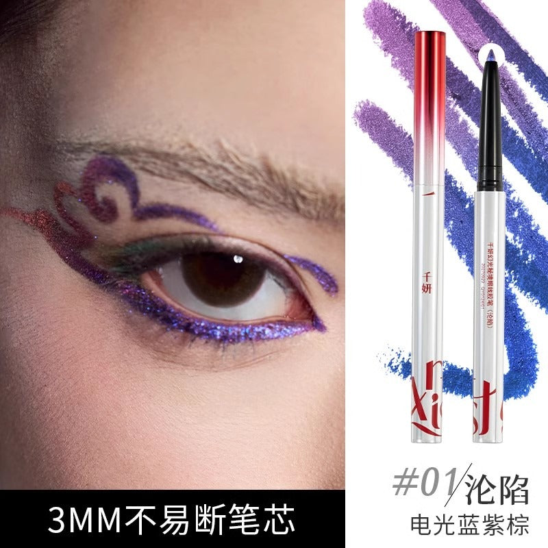 Cheeryep Gel Eyeliner CHY003