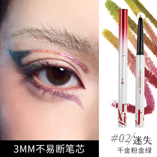 cheeryep - Gel Eyeliner 270mg