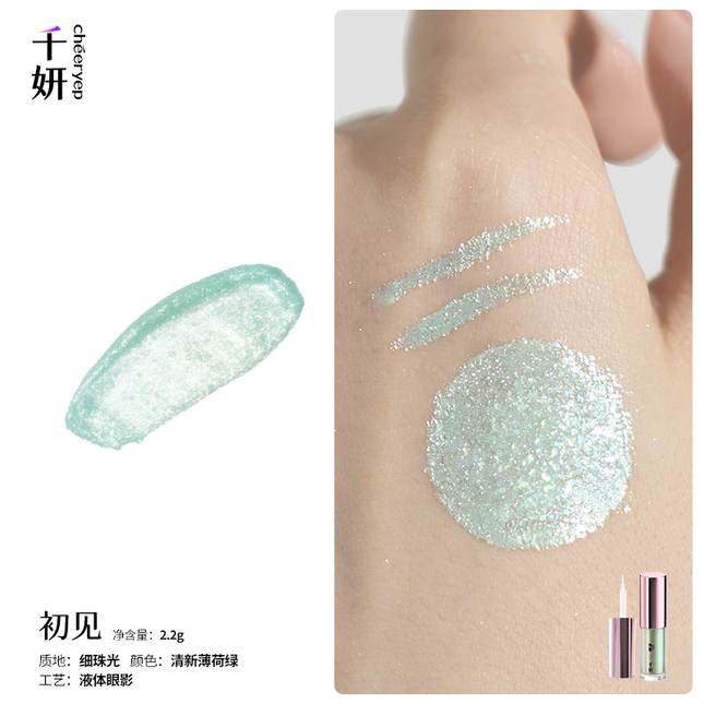cheeryep - Liquid Eyeshadow 2.2g