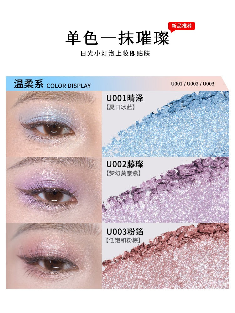 Cheeryep Luminous Baked Eyeshadow 1.5g