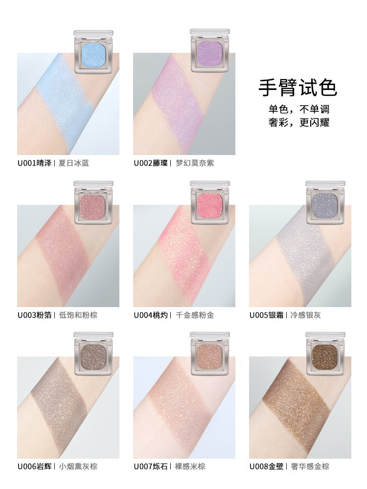 Cheeryep Luminous Baked Eyeshadow 1.5g