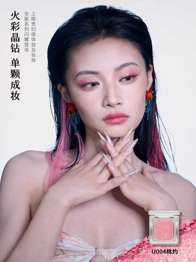 Cheeryep Luminous Baked Eyeshadow 1.5g
