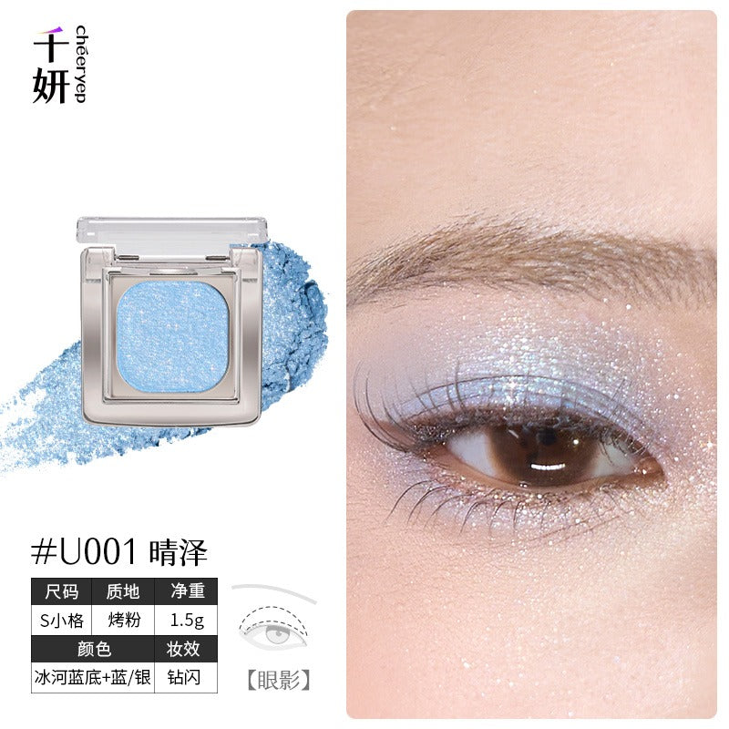 Cheeryep Luminous Baked Eyeshadow 1.5g