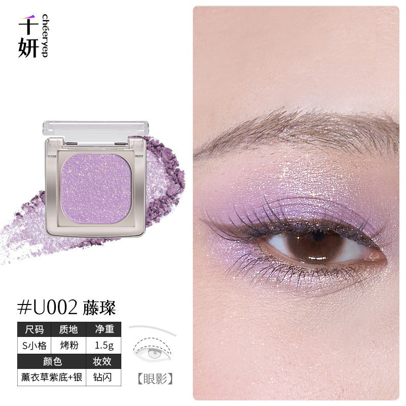 Cheeryep Luminous Baked Eyeshadow 1.5g