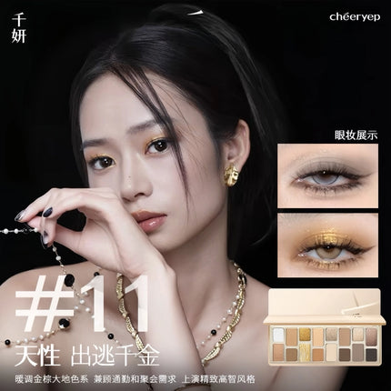 Cheeryep QianYan 16 Colors Eyeshadow Palette CHY001