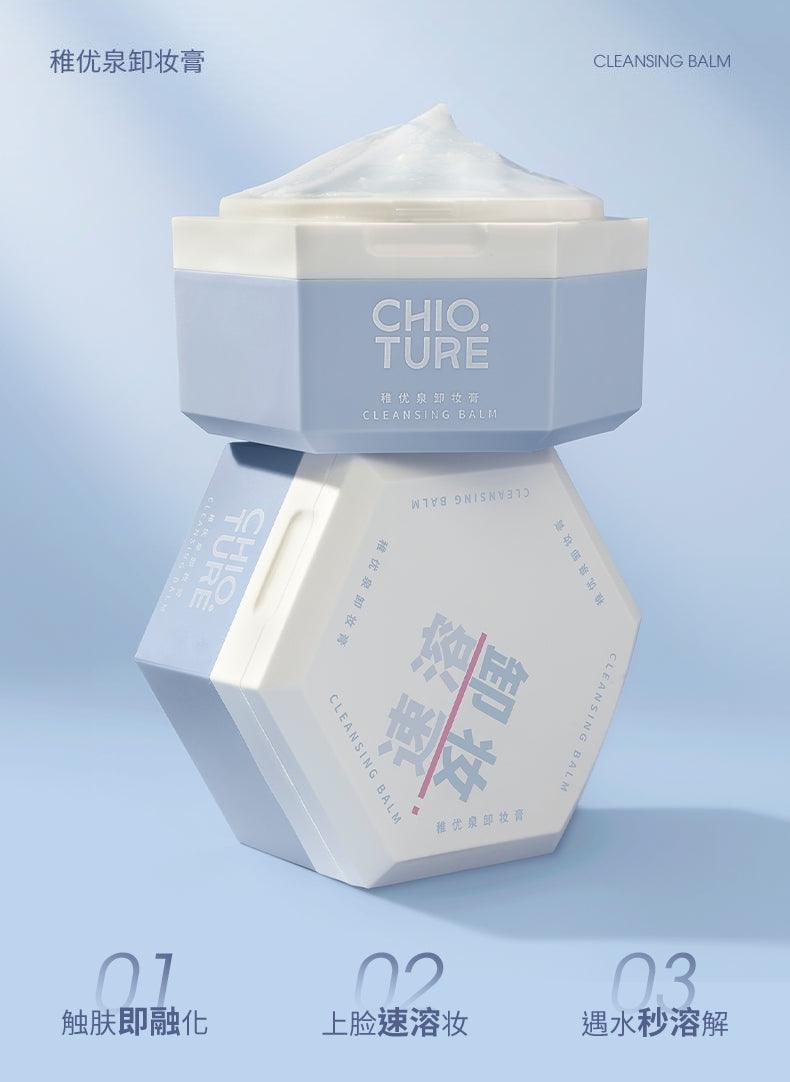 Chioture Cleansing Balm COT036 - Chic Decent