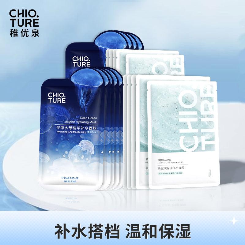 Chioture Deep Ocean Jellyfish Hydrating Mask COT033 - Chic Decent