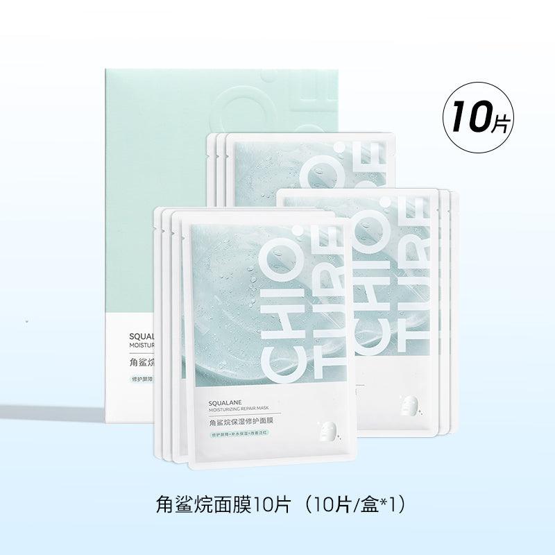 Chioture Deep Ocean Jellyfish Hydrating Mask COT033 - Chic Decent
