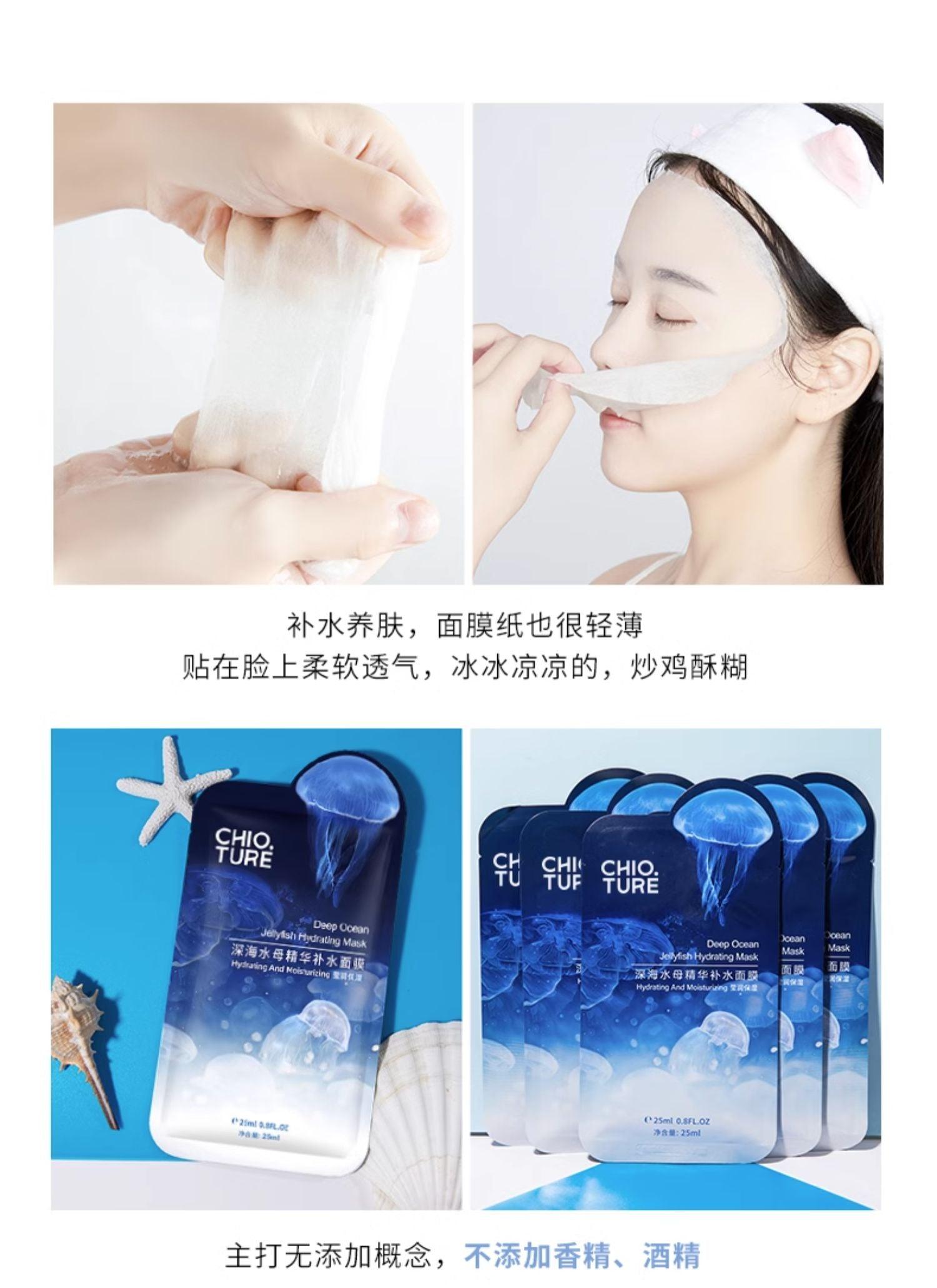 Chioture Deep Ocean Jellyfish Hydrating Mask COT033 - Chic Decent