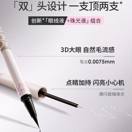 Chioture Double End Liquid Eyeliner COT063 - Chic Decent