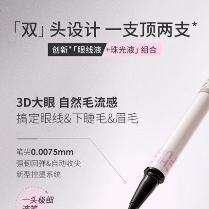 Chioture Double End Liquid Eyeliner COT063 - Chic Decent