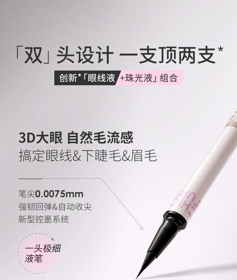 Chioture Double End Liquid Eyeliner COT063 - Chic Decent