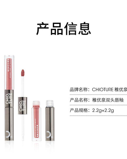 Chioture Double End Lip Glaze COT045 - Chic Decent