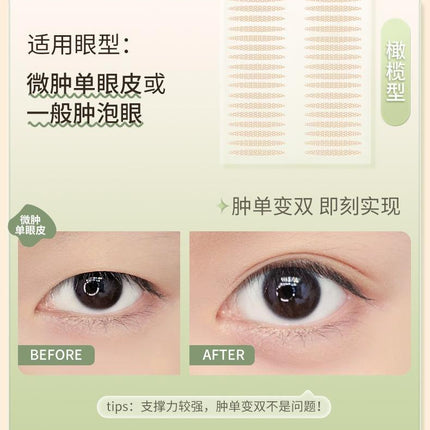 Chioture Double Eyelid Sticker COT052 - Chic Decent