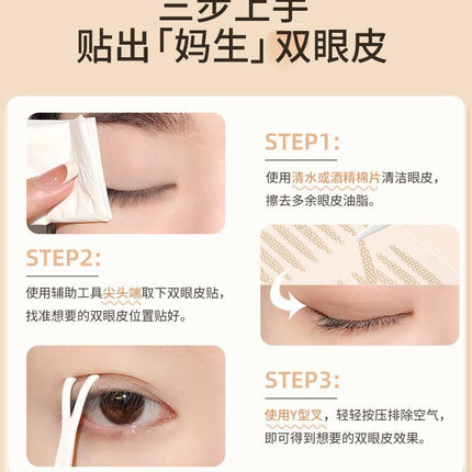 Chioture Double Eyelid Sticker COT052 - Chic Decent