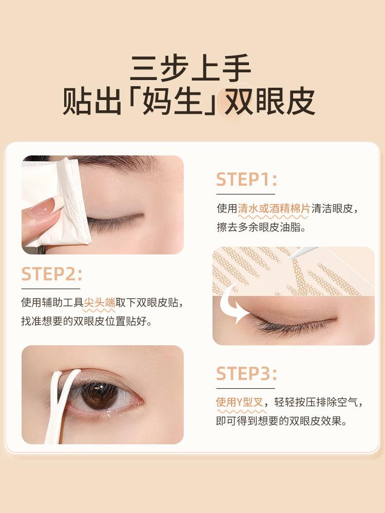 Chioture Double Eyelid Sticker COT052 - Chic Decent