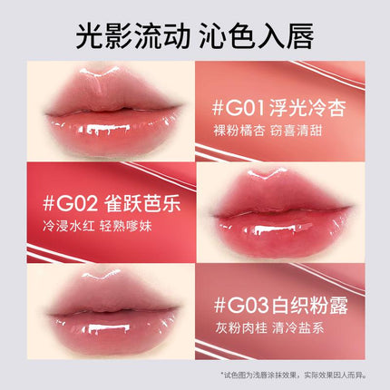 Chioture Glossy Lipstick COT082