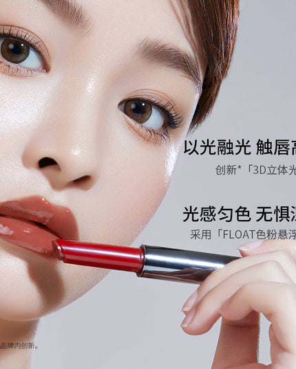 Chioture Glossy Lipstick COT082