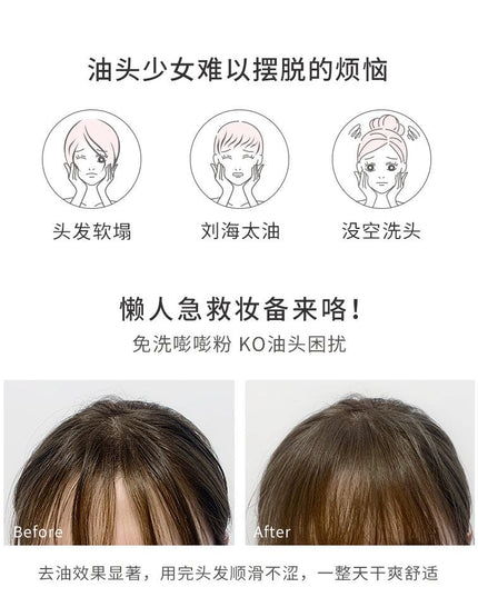Chioture Peng Peng Hair Powder COT030 - Chic Decent