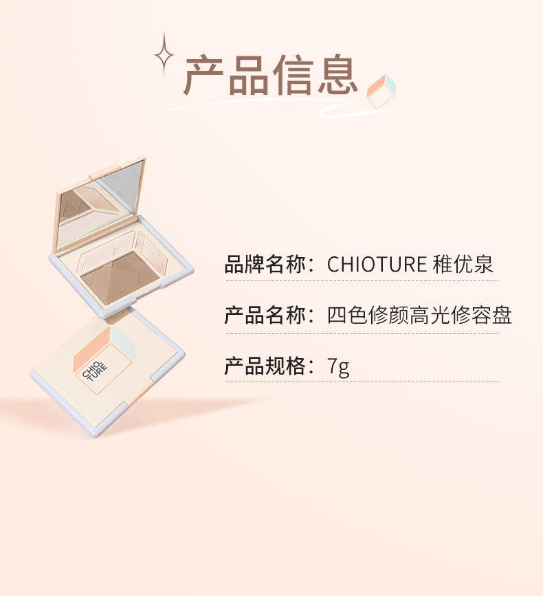 Chioture Highlight N Contour Palette COT034 - Chic Decent