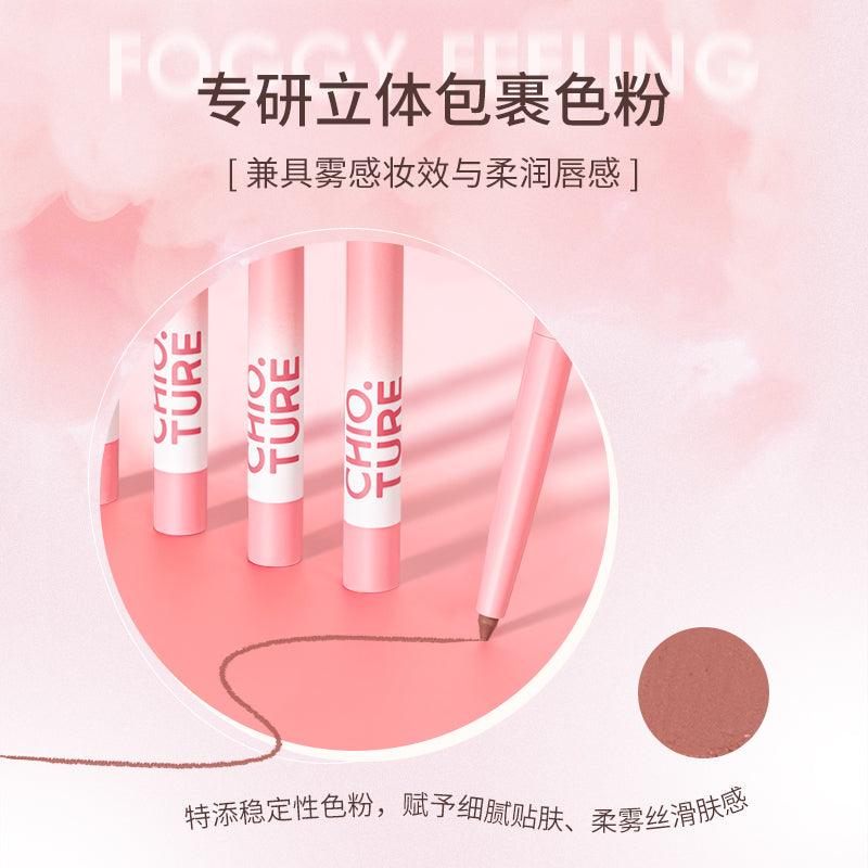 Chioture Lip Liner COT049 - Chic Decent