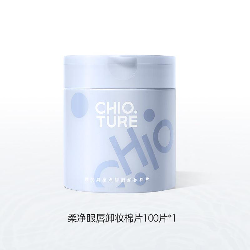 Chioture Lip N Eye Cleansing Pads COT058 - Chic Decent