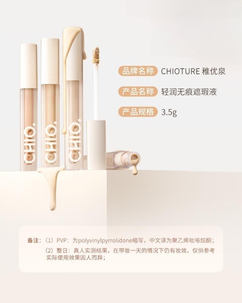 Chioture Liquid Concealer COT038 - Chic Decent