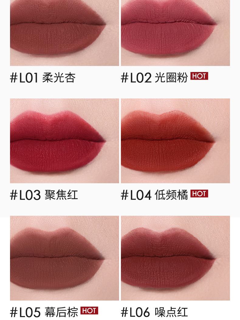 Chioture Long Lasting Lipstick COT081