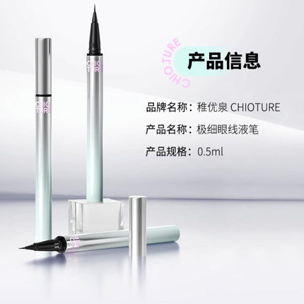 Chioture Minuteness Liquid Eyeliner COT051 - Chic Decent