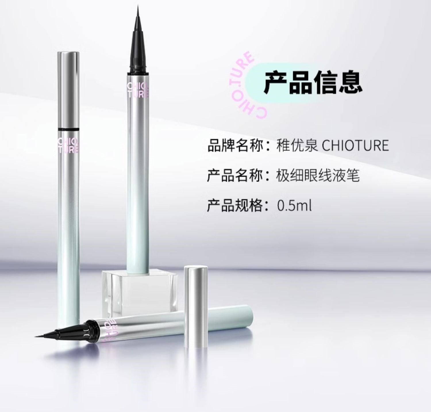 Chioture Minuteness Liquid Eyeliner COT051 - Chic Decent