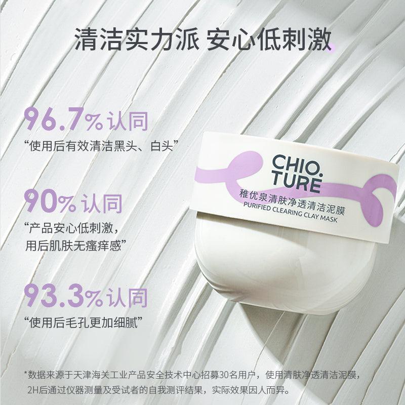 Chioture Purified Cleaning Clay Mask COT035 - Chic Decent