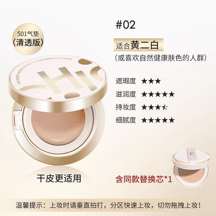 Chioture Radiant Cushion Cream Foundation COT059 - Chic Decent