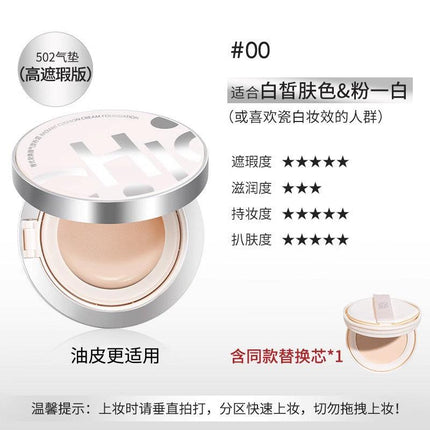 Chioture Radiant Cushion Cream Foundation COT059 - Chic Decent