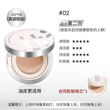 Chioture Radiant Cushion Cream Foundation COT059 - Chic Decent