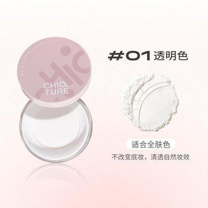 Chioture Setting Powder COT037 - Chic Decent